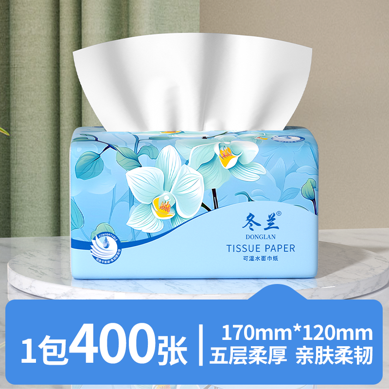 400张大包抽纸家用实惠装