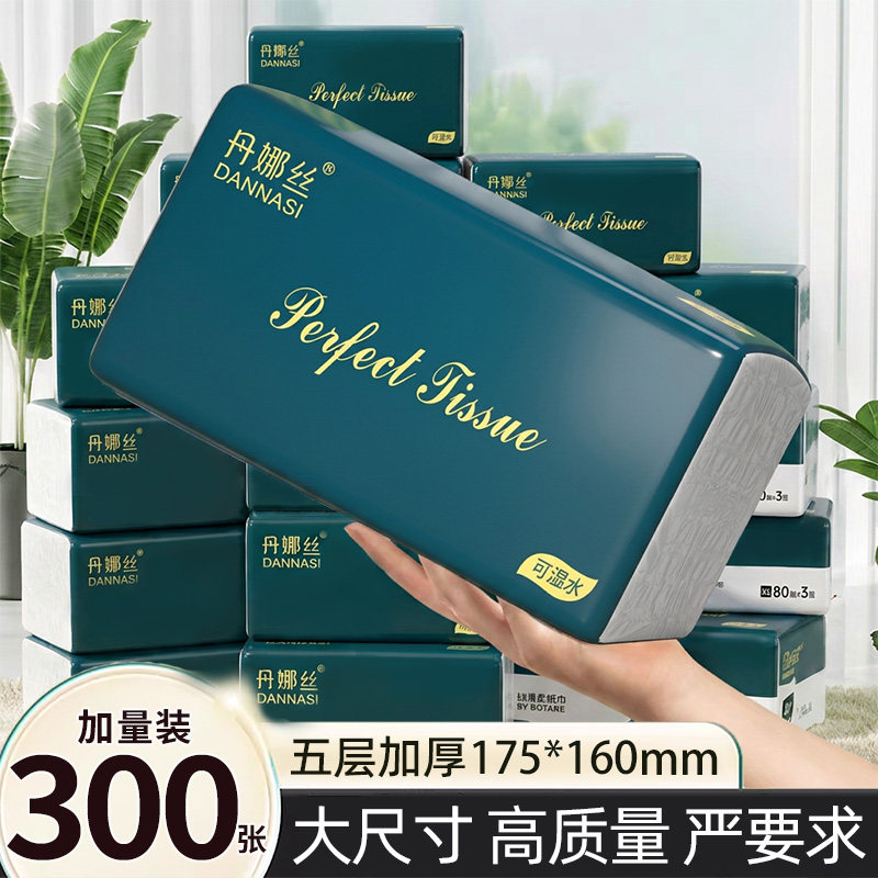 大包5层厚纸巾抽纸家用实惠装整箱批卫生纸擦手餐巾纸面巾纸手纸图片