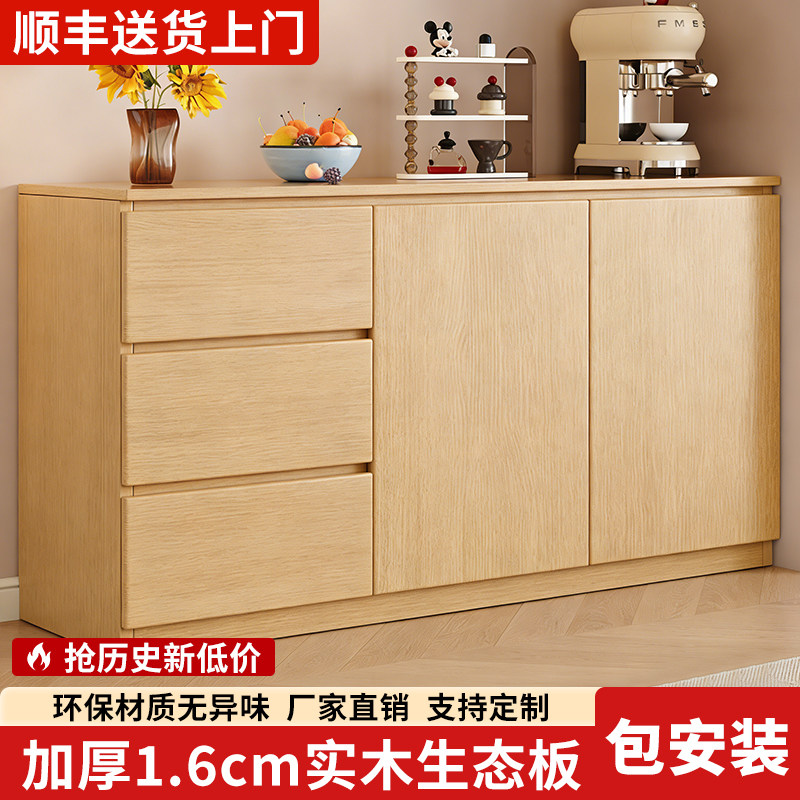 餐边柜靠墙一体储物柜茶水柜