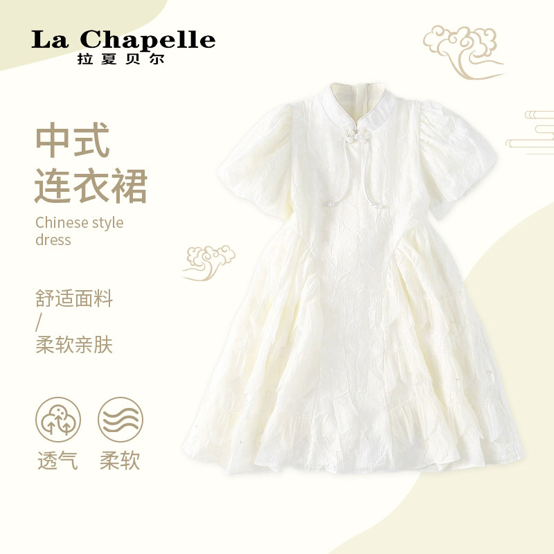 拉夏贝尔裙子夏季新款女童连衣裙连衣裙