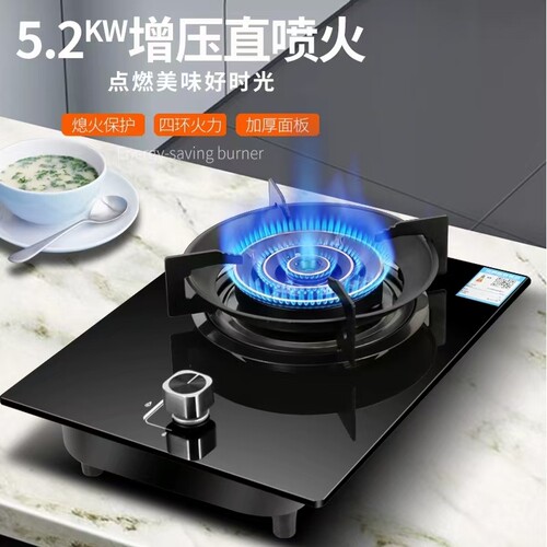 燃气灶单灶不锈钢嵌入式