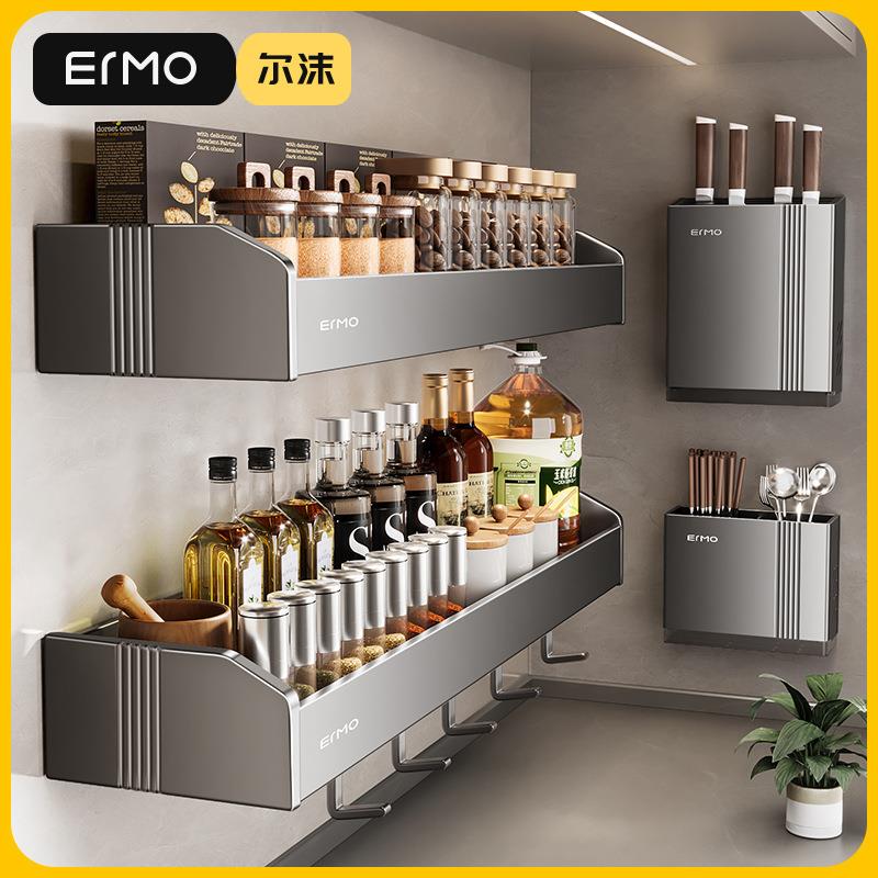 枪灰厨房置物架免打孔壁挂式刀架调味料用品大全家用多功能收纳架