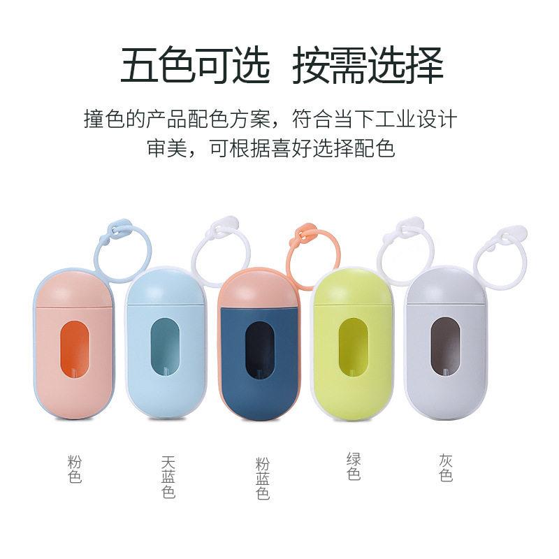 跨境直供新宠物垃圾袋分配器 狗狗拾便袋收纳盒子 宠物便携垃圾盒