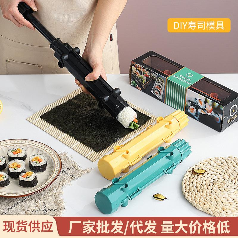 pp寿司模具套餐儿童宝宝辅食紫菜包饭卷制作工具家用diy饭团磨具
