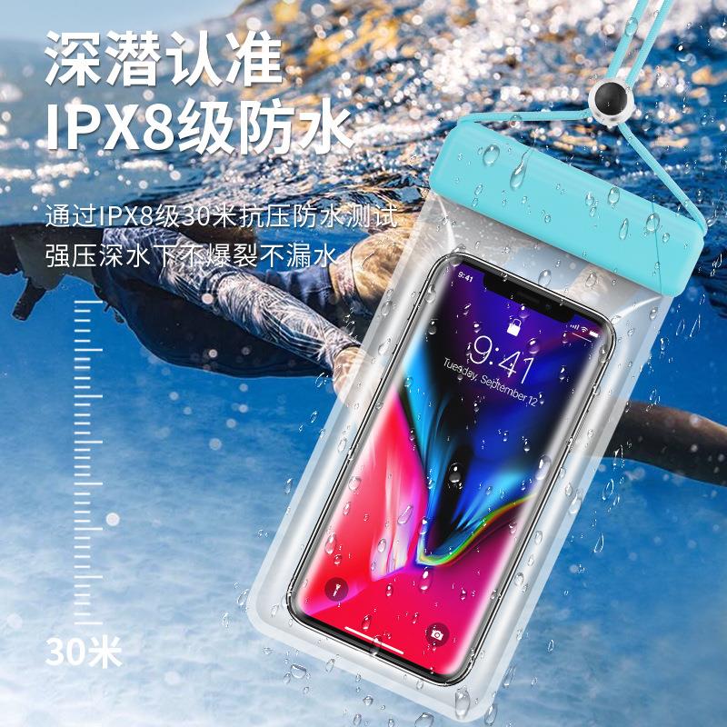 新款防水袋可触屏全防水手机袋IPX8潜水游泳专用TPU透明高清拍照