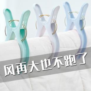 防風被子大夾子衣服夾子大號晾衣夾多功能夾子小夾子襪子夾晾衣服