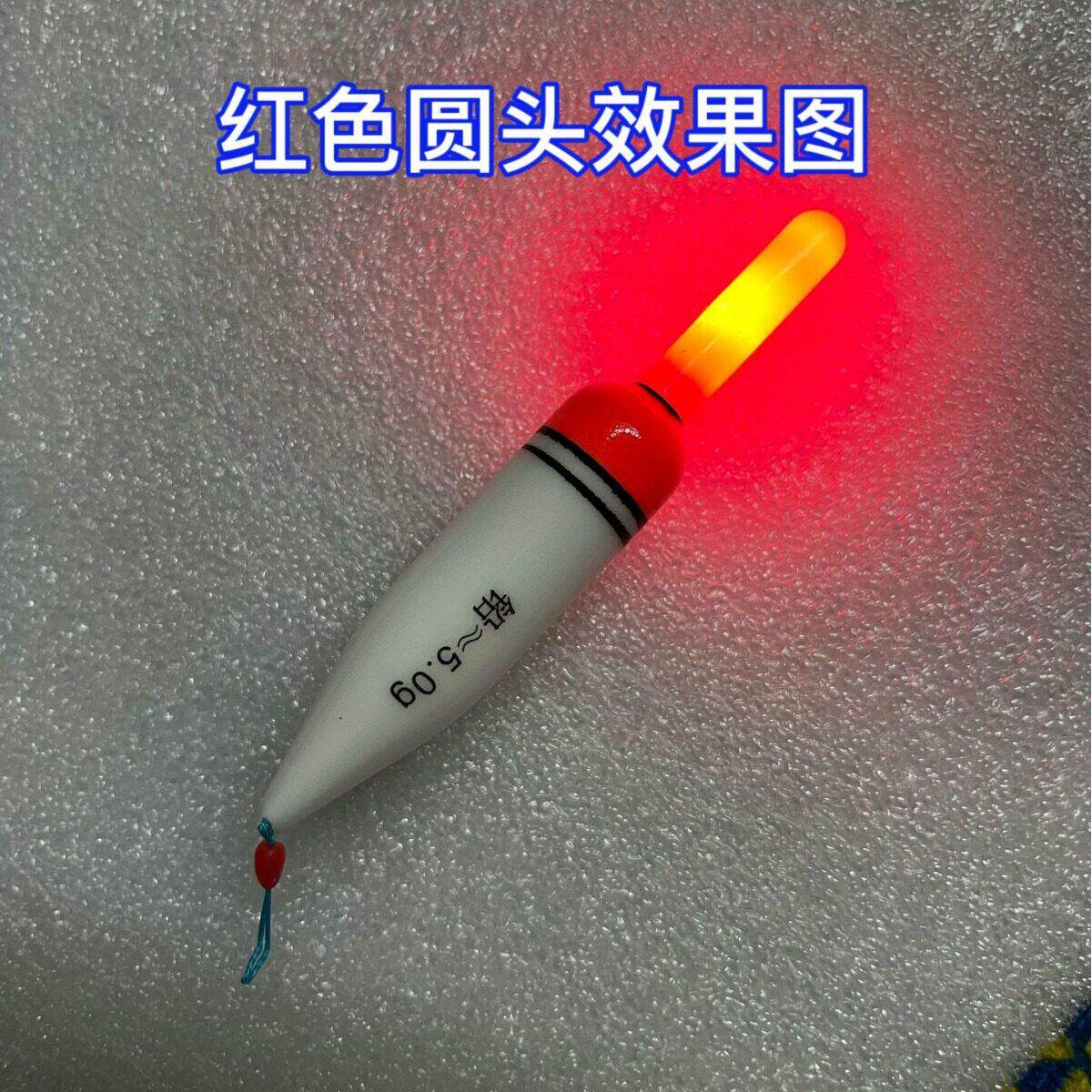 盘车溪流感应变色电子漂摇矶冲水泡沫纳米漂超轻传统冲钓浅水漂