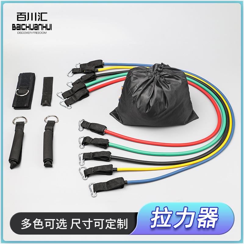 厂家乳胶管拉力绳 健身器材 家庭套装瑜伽绳 11件套拉力器