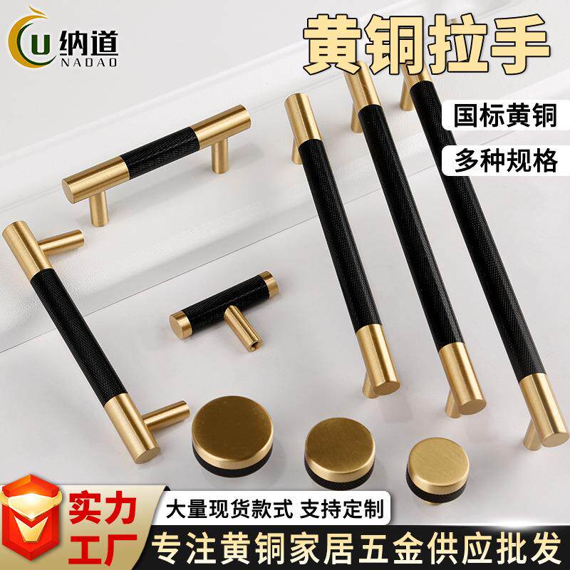现代简约铝合金黑色柜子拉手北欧加长金属实心黄铜衣柜橱柜门把手