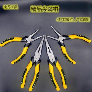 厂家直销纯钢锻打8寸尖嘴钳工业级迷你钳省力尖咀钳6寸尖嘴钳子