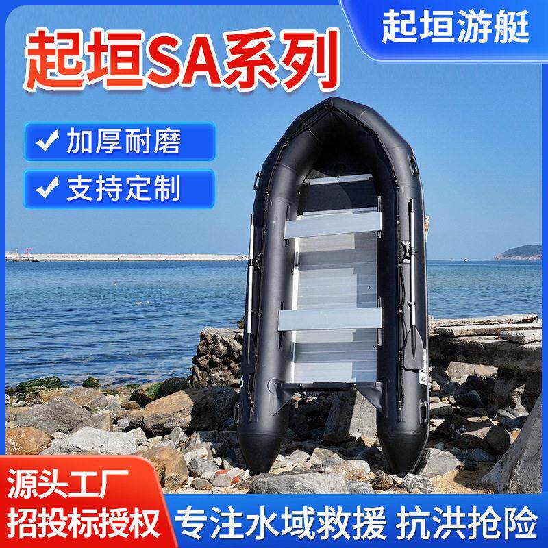 应急防汛加厚船橡皮艇皮划艇铝合金底板救援快艇冲锋舟救生艇