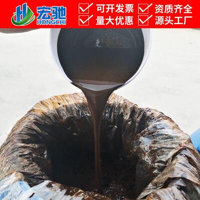 乳化沥青 道路用桥面养护公路基层处理封层 粘层油 阳离子阴离子