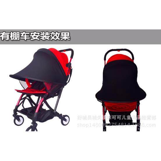 婴儿推车遮阳棚带伞车防晒全蓬罩防紫外线 防尘布通用款