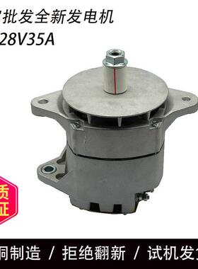 适用于康明斯NT855汽车发电机20SI发电机3016627 4060811 4913675