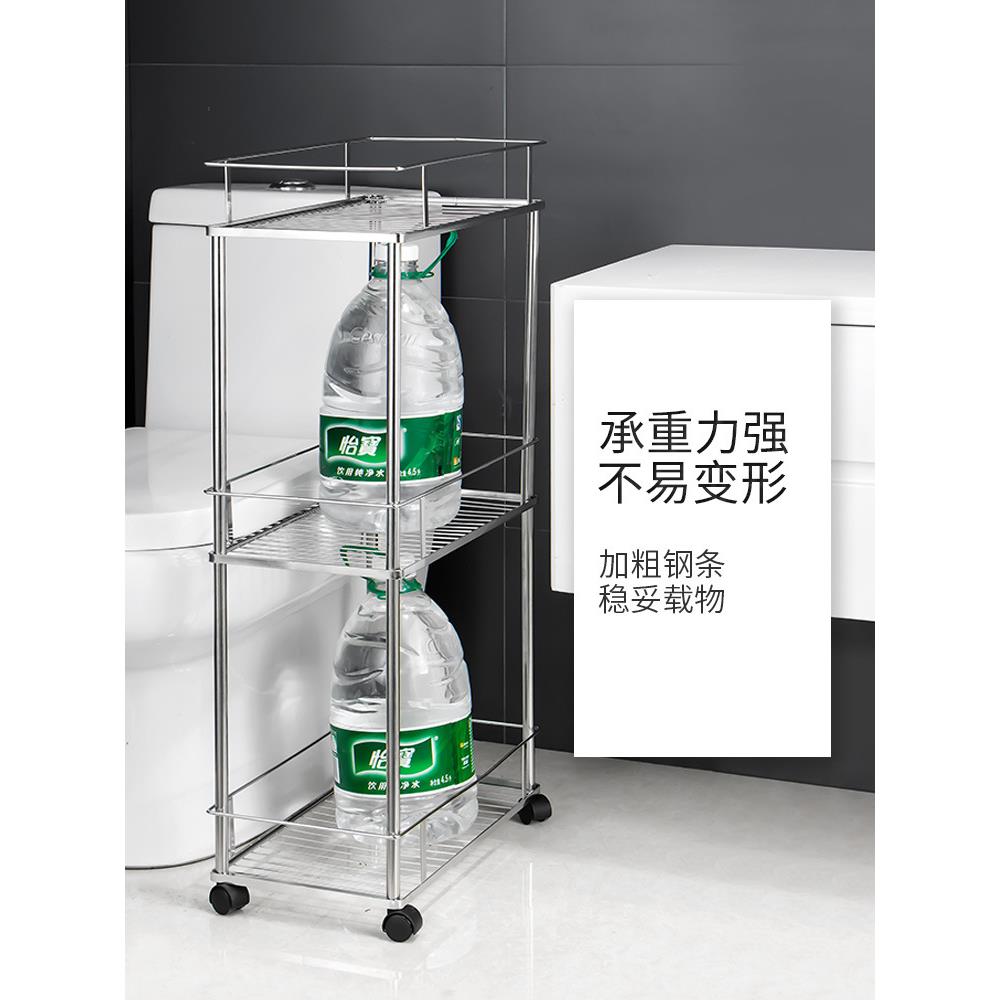 A6L厨房夹缝小推车置物架304不锈钢冰箱缝隙储物架落地多层收纳家