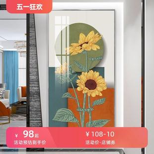 饰画轻奢向日葵挂画过道楼梯间墙面装 现代简约玄关背景墙装 饰壁画