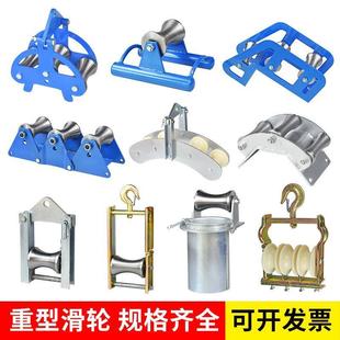 电缆放线滑轮转角直跑滑子井口加厚管口桥架吊架钢轮大弯地缆滑车