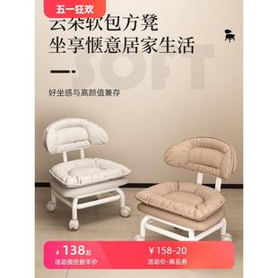 静音万向轮小凳子家用带娃神器圆凳板凳美缝凳带轮滑轮矮凳靠背椅