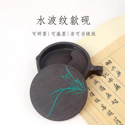 原石砚台安徽歙砚带盖初学者学生书法多功能墨池墨盒笔搁文房四宝