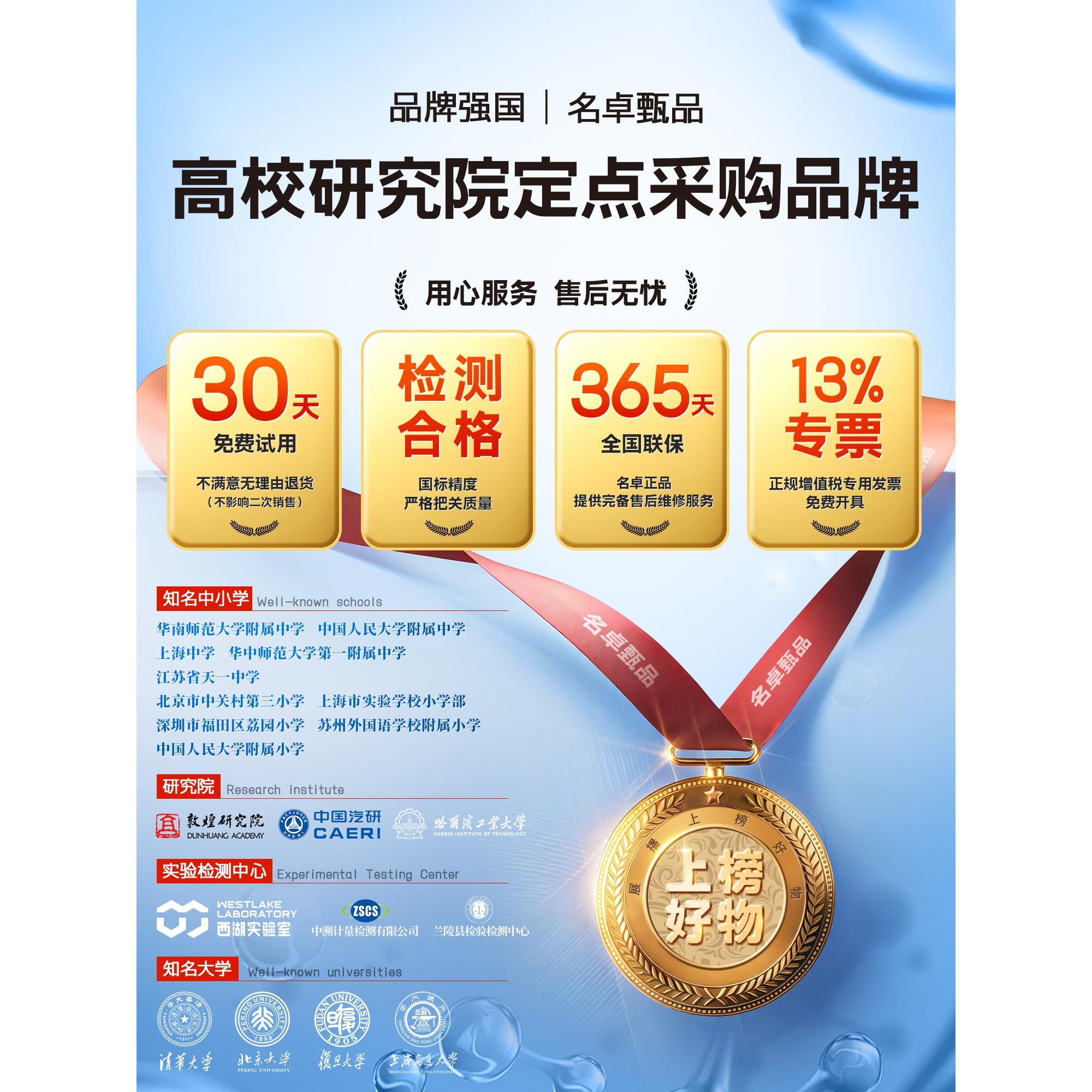 【名师力荐】名卓显微镜中小学生专用初中生七年级单目生物高倍光