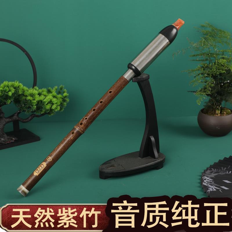 天然紫竹巴乌专业演奏初学竖吹c调降b调g调f调横吹巴乌7孔学生
