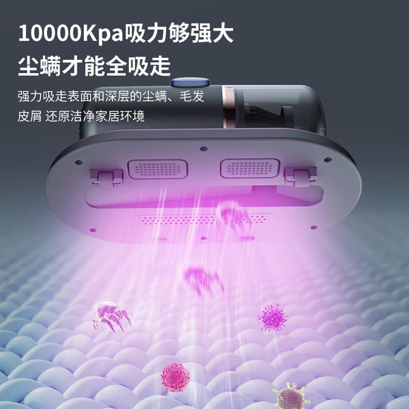 家用除螨仪床上无线手持式大吸力超声波紫外线杀菌机除螨神器