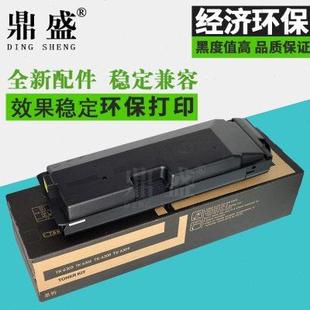 3500i 鼎盛適用 taskalfa 3501i 京瓷TK6308粉盒 4500i打印機碳粉
