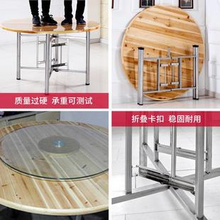15人家用吃饭桌可折叠实木大园桌面带转盘 杉木大圆桌餐桌台面10