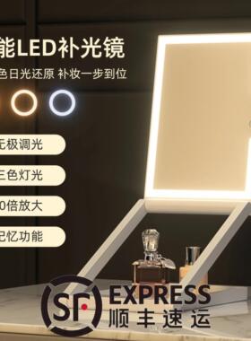 【顺丰包邮】PHOELOP智能LED折叠收纳镜10倍放大镜客厅卧室化妆镜