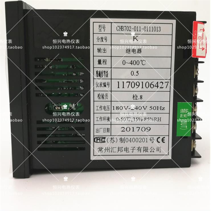 常州汇邦温控、温控表智能温度表CHB702-3011-011101 K仪型继电器