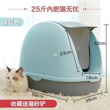 猫砂盆全半封闭式猫厕所防外溅防臭猫咪用品大号猫盆拉屎