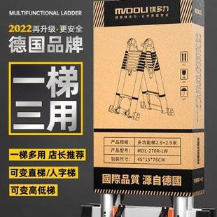镁多力多功能工程升降直梯便携折叠人字梯家用梯子不锈钢伸缩楼梯