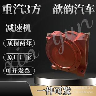 1.5方机自上料水泥搅拌车减速机自上料混凝土罐车变速器