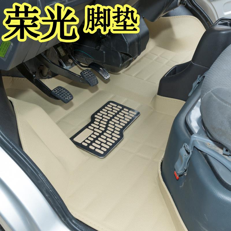 五菱荣光加长版脚垫加长版6450 5024 2座 7座专用脚垫国六
