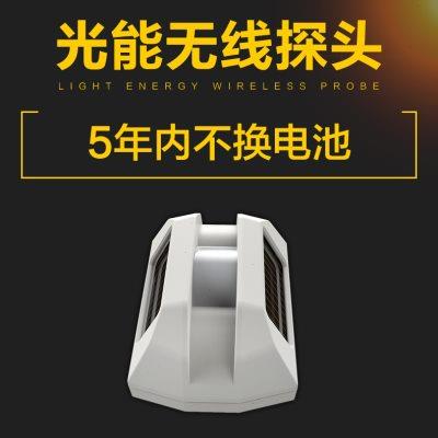 厂家黑铁砖红外幕帘探头家用门窗报警器室内光能无线人体探测原厂