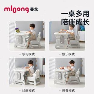 可升降家用组合小学生早教绘画写字桌 曼龙小拾光儿童学习桌椅套装