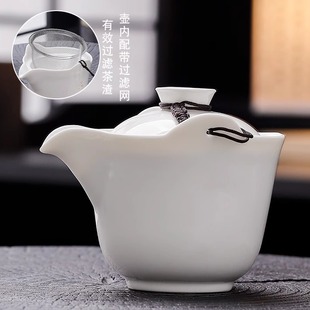羊脂玉白瓷手抓壶单壶防烫盖碗茶杯陶瓷家用会客单个功夫茶具便携