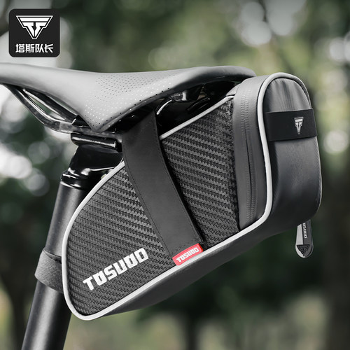 塔斯队长自行车便捷尾包可悬挂尾灯小巧可携式全防水车包骑行装备