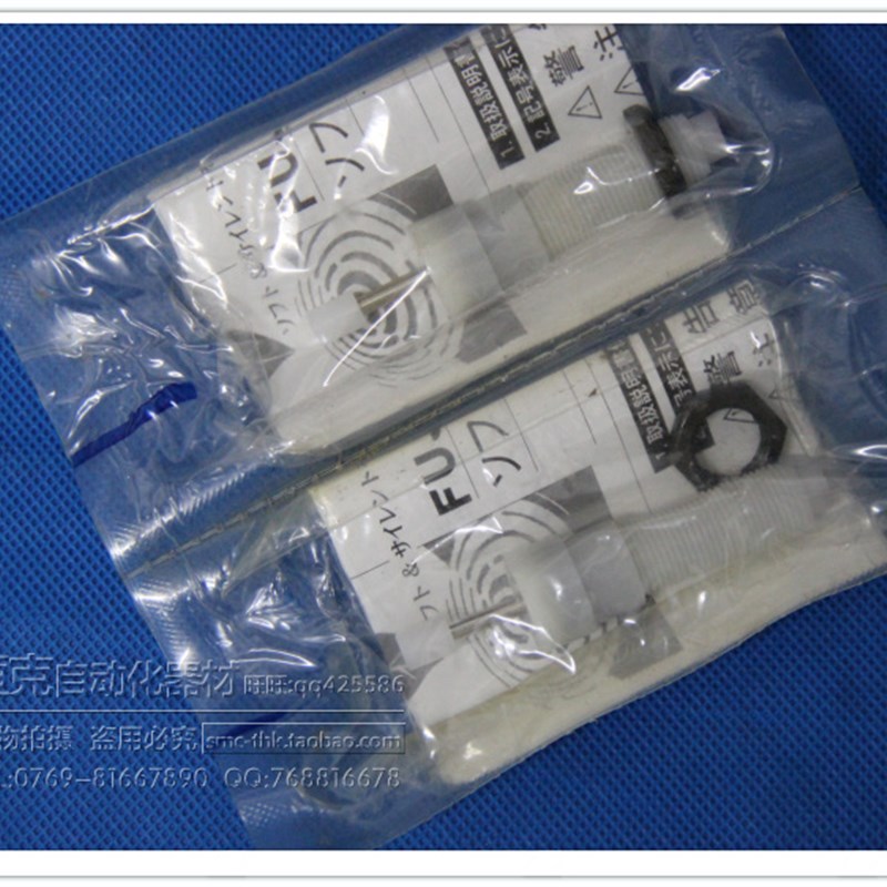 不二精器缓冲器FA-0712C1-C减震器 缓速器 吸震器 塑料缓冲器