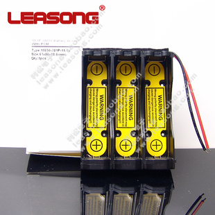 3串充电 带保护板18650充电槽 3S1P 3节18650锂电池 11.1V 电池盒