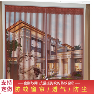拉链防蚊纱窗网自粘魔术贴加密窗纱帘透气家用磁性免打孔门帘定制