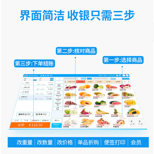 爱宝9800收银机一体机触摸屏超市便利店烟酒餐饮奶茶收款 收银系统
