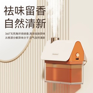 香薰机加湿器自动香薰精油家用卧室小型伴眠香氛喷雾扩香 新款