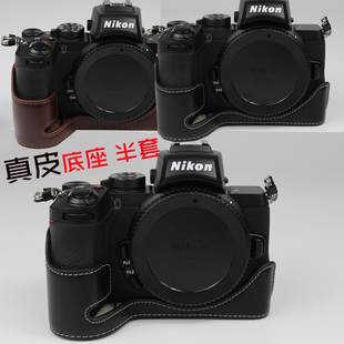 2代相机包 2代保护 Z6II 皮套 Z7II Z50 适合尼康 尼胜