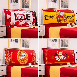 结婚床头套罩 高级感1米5软包1米8的靠背垫保护套全包防尘可拆洗