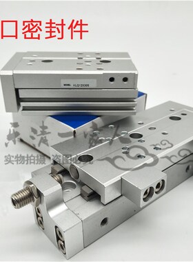 亚德客型滑台气缸HLQ6X10S HLQ6X20S HLQ6X30S HLQ6X40S HLQ6X50S