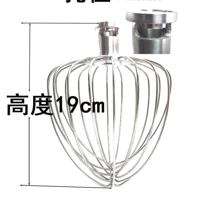 商用佳麦款伊贝款B7厨师机不锈钢打蛋球搅拌拍和面勾揉面勾7升