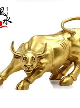 包邮华尔街牛摆件纯铜牛大号工艺品摆设十二生肖招财礼品风水金牛