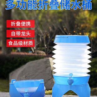 户外伸缩桶折叠水桶大容量家用车用旅行便携式 带龙头塑料储水桶壶
