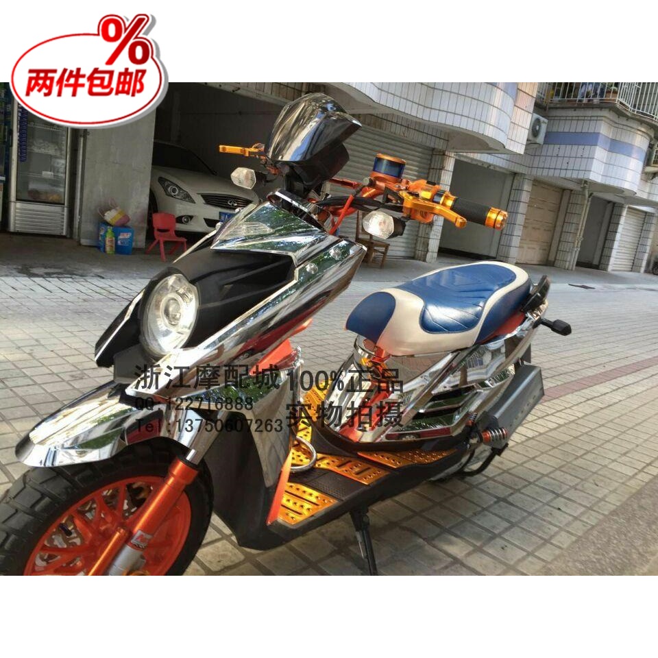 大环聚隆电动车外壳聚隆电动车塑件新款大巨龙TTX电动车外壳塑件